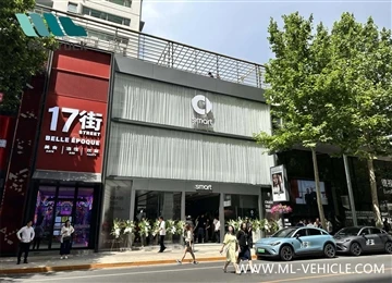 Ftuħ kbir taċ-Ċentru Ewlenin ta 'Beijing Huamao Smart